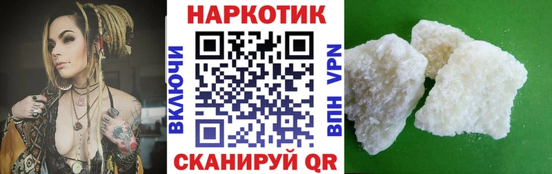 Хочу наркоту Красногорск АМФ  МАРИХУАНА  КОКАИН 