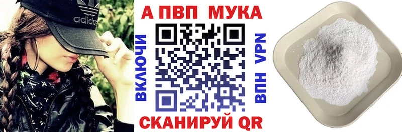 A-PVP СК  Красногорск 