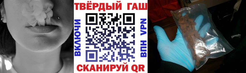 Гашиш хэш Красногорск
