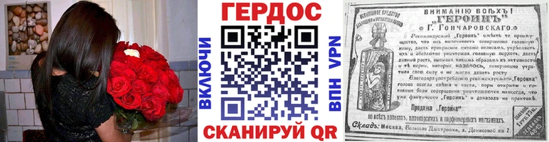 Героин белый  мега вход  Красногорск 