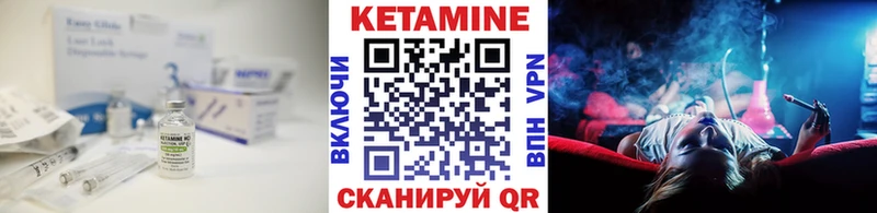 Кетамин VHQ  наркошоп  Красногорск 