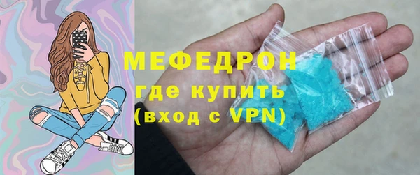 меф VHQ Алексин