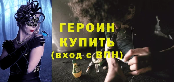apvp Красноперекопск