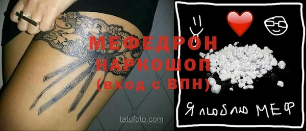 меф VHQ Алексин