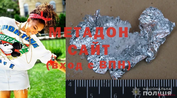 кокаин премиум Алексеевка