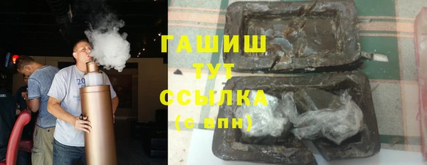меф VHQ Алексин