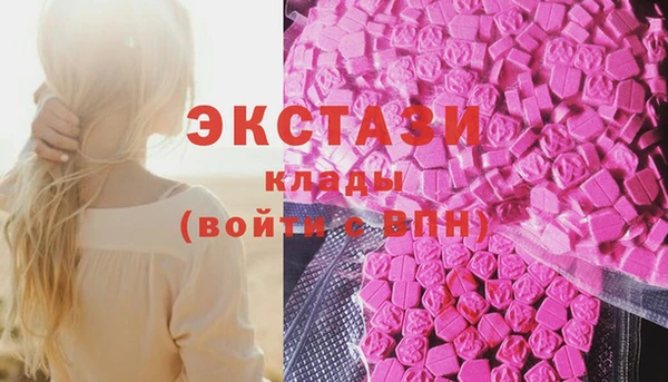кокаин премиум Алексеевка