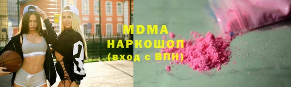 кокаин премиум Алексеевка