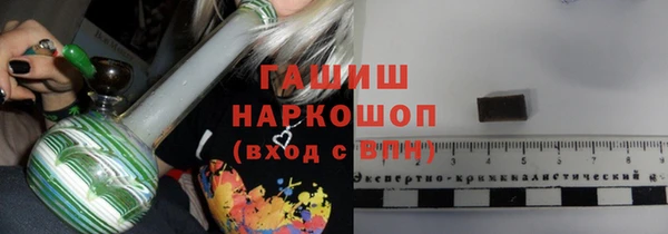мескалин Краснослободск