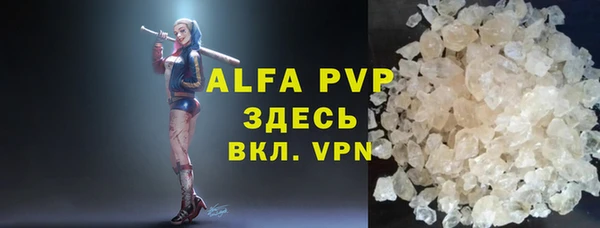первитин Алзамай