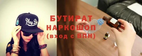 кокаин премиум Алексеевка
