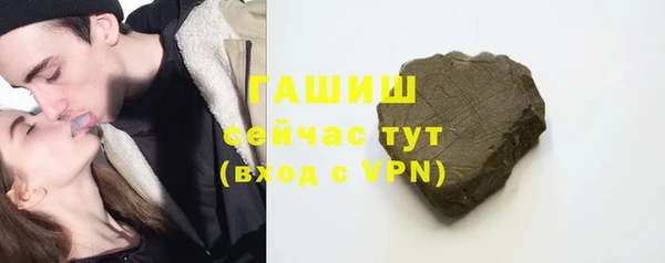 мескалин Краснослободск