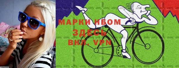 мескалин Краснослободск