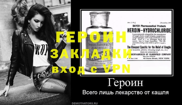 меф VHQ Алексин
