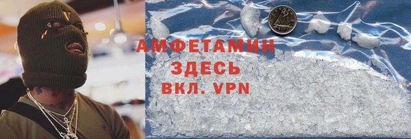первитин Алзамай