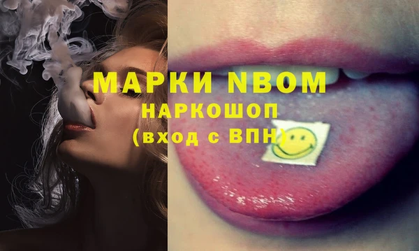 apvp Красноперекопск