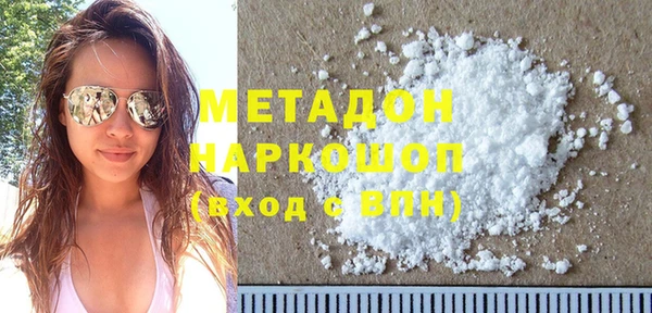 меф VHQ Алексин