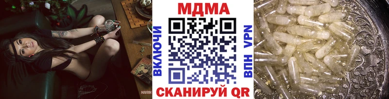 МДМА кристаллы  OMG зеркало  Красногорск  где найти наркотики 