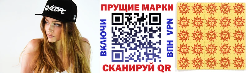 Наркотические марки 1,5мг  закладки  Красногорск 