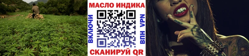 закладка Красногорск Дистиллят ТГК вейп
